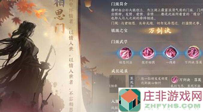 这就江湖攻略！西游boss职业详解+掉落物全盘点，带你轻松通关江湖秘境！