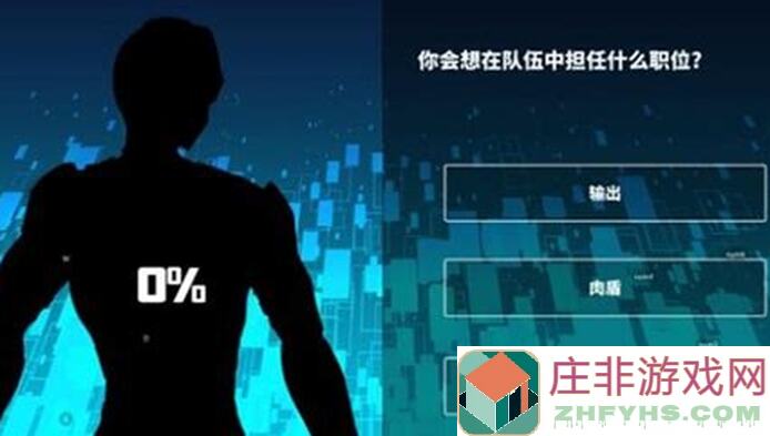 揭秘超数据世界霸者狂战篇：大神教你直接掌握转职地区、记忆、装备核心技能被动学习技巧攻略