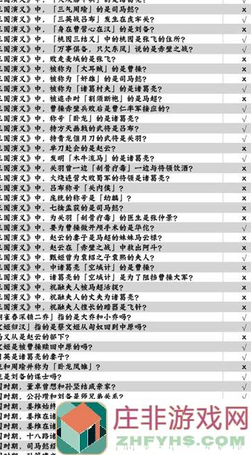 咸鱼之王中秋悬赏任务解析：教你如何轻松完成高额奖励！