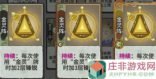 弈仙牌入门攻略： 五行门派轻松上分技巧大揭秘！