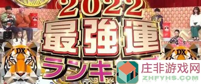 5大最强运势套浮生方醒体服速开攻略!