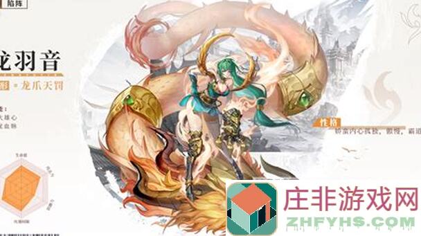 妖神记之巅峰对决妖灵师初级攻略  其二：了解妖灵融合秘籍！速成最强妖灵师！🔥