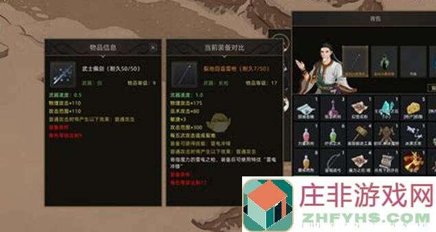 去月球评论抽奖限时折扣：部落与弯刀新DLC发售，你能抓住这个机会吗？