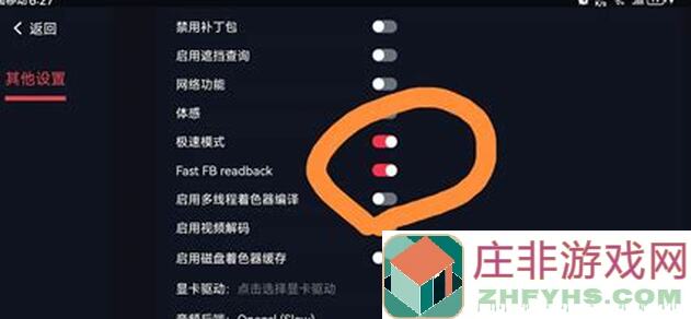 蛋蛋传奇2蛋蛋通关秘籍，轻松玩转全部挑战！