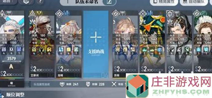 爆肝推荐！5天速通白荆回廊分进合击战300低配花样全攻略