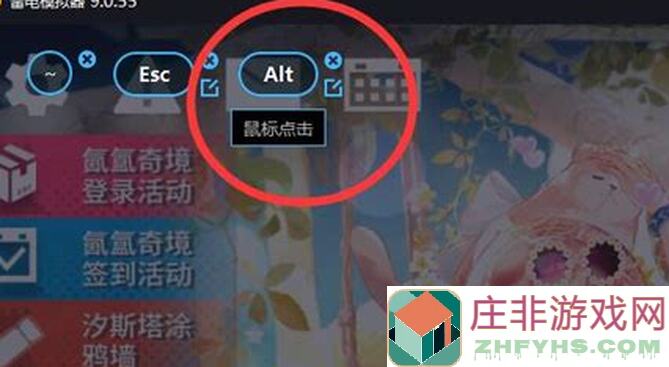 看完这篇全攻略，让你轻松学会如何秒变明日方舟至纯源石富翁