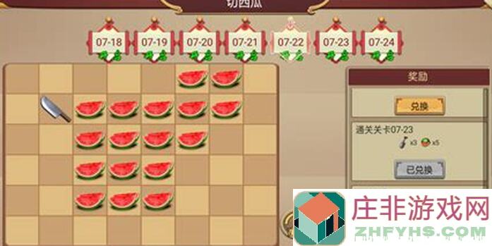 🌟皇帝成长计划2挑战八神级攻略！简单粗暴速通过大揭秘！