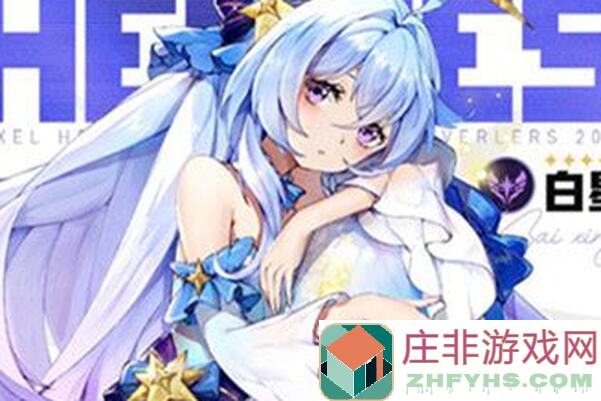 浮空秘境角色测评：吾之心刃，无物不斩！速通秘籍一网打尽