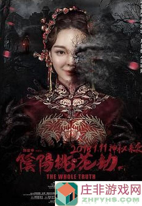 阴阳界新版皇陵探宝黄金攻略，平民玩家也能秒变战神！