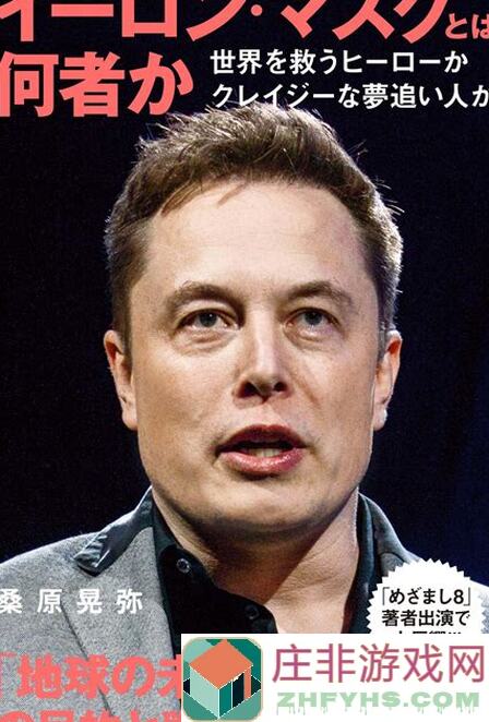 世界弹射物语NGA玩家必备资料攻略汇总：火队报告精彩揭晓！