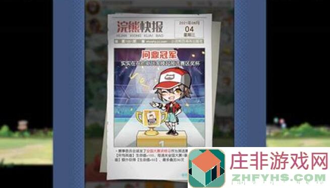 小浣熊百将传天书封魔录速刷全攻略，教你轻松通关搬砖！