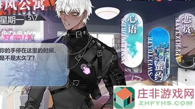 upcoming 异梦残响 国乙新作情报路透第4弹：抢先揭秘国风魅力