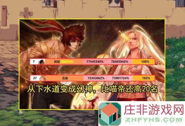 如鸢跟图开服第四章攻略：领先他人一步就是爽！