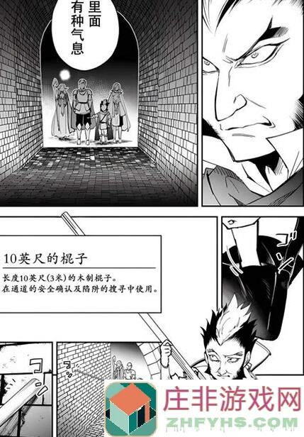 新手必备！邂逅在迷宫攻略大公开，轻松上手不迷路！