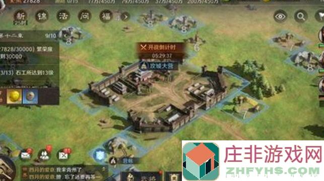 攻城天下小白速成指南：两个月从入门到精通的实战攻略！