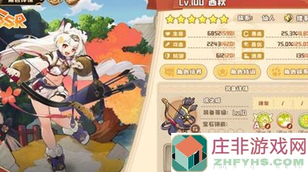 四叶草剧场：教你如何轻松偷跑经验本
