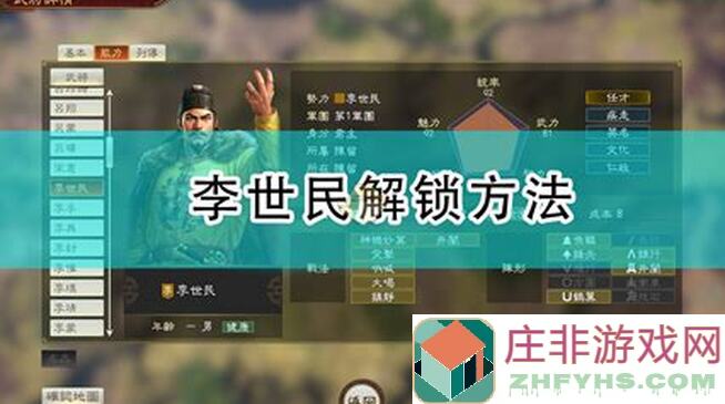 三国：谋定天下开荒阵容大揭秘！值不值玩？赵云诸葛亮刘备搭配攻略来啦！