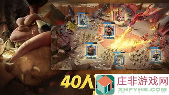 新人必看！熊大？熊二！万龙觉醒魔纹巨熊五级魔兽攻略汇总教学攻略