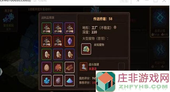 浮石之旅攻略：憋宝流刷法全解析，轻松通关不卡顿！