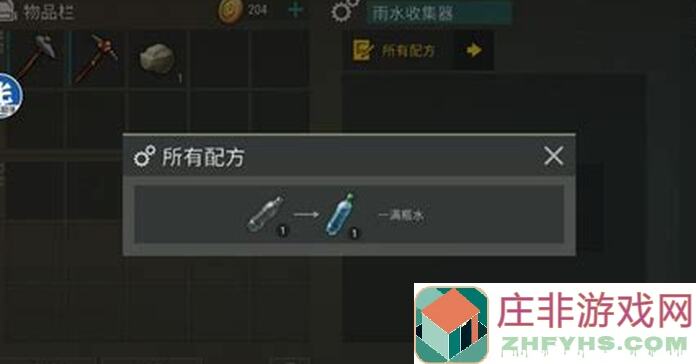 零氪也能崛起！地球末日生存攻略，平民玩家逆袭秘籍大公开！