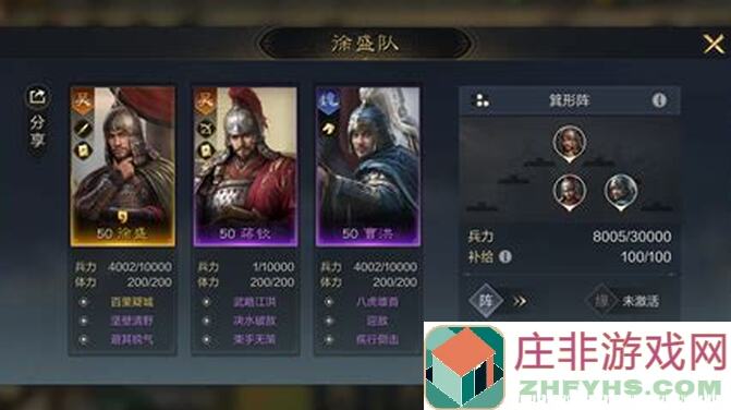 三国：谋定天下孙尚香配将技巧全攻略！轻松秒变吴国战神，策略玩家必看~