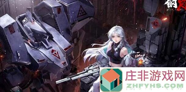 钢岚游戏终极挑战： última missão revela o Tanque Top e o Demônio Terrível -oliberação completa!