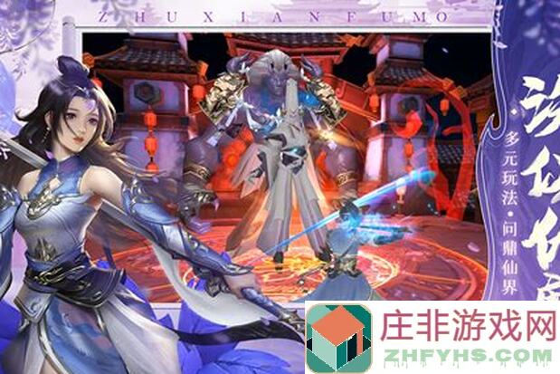 三界天骄游戏门派角色介绍之陨剑