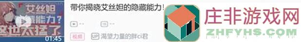 崩坏：星穹铁道V2.2攻略秘籍！波提欧角色行迹光锥材料全曝光，掌握终极搭配技巧助你秒变战神！