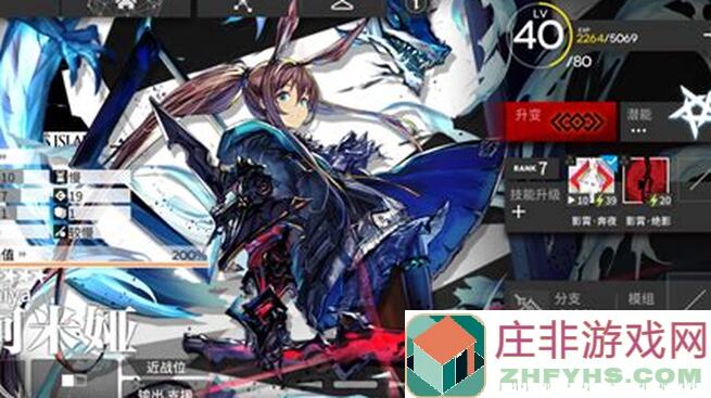 看完这招教你轻松把阿米娅变近卫法师!