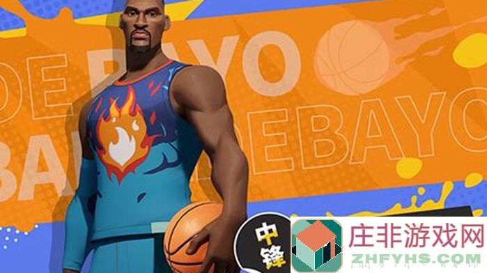 全明星街球派对：米宝球星爆料林书豪，教你秒变大神！
