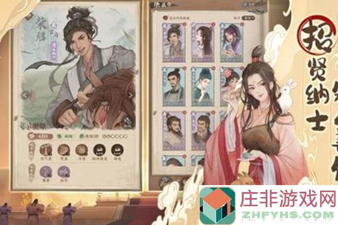 这城良田元宝不够用？揭秘攻略，秒变高手，让你轻松征服对手！在哪？看这篇！