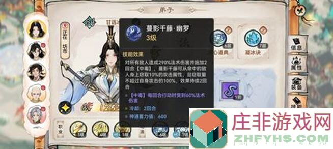 最强祖师教你抢夺山海洞天福地,快速攻略揭秘!核心技巧一次搞定