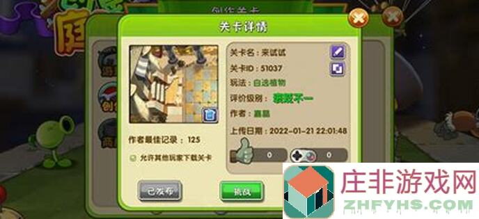 3分钟速成攻略！0氪党轻松掌握2047不屈帝兼快攻威吓附阴间帝战力提升秘诀