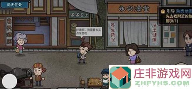 打工生活模拟器新版本来袭！新手也能快速上手的黄金攻略