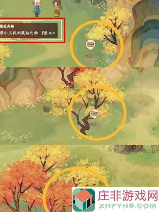 桃源深处有人家：玉成山河活动全攻略助你秒懂玩法