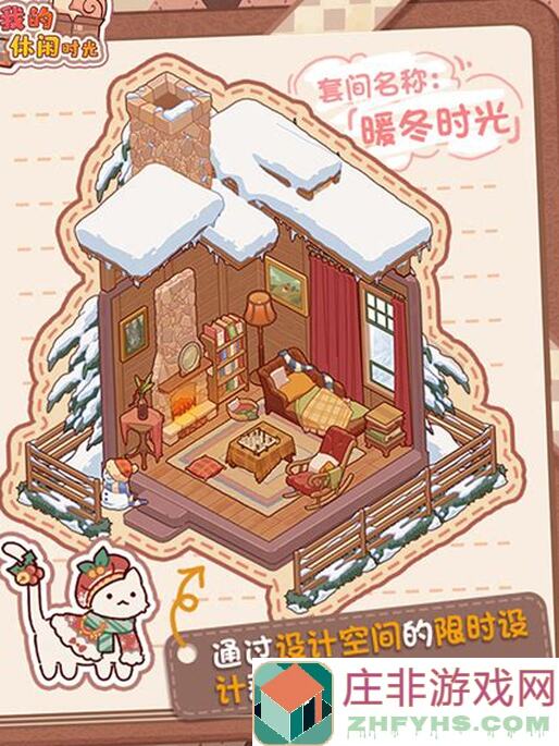快来我的休闲时光！微场景客厅①装修指南，打造温馨舒适小窝！