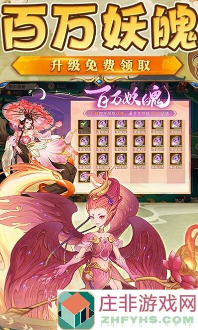 上古有灵妖洪荒推塔1680完结：洪荒神器全解析！